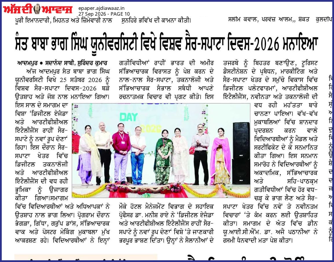 NCC Achievement Event 4